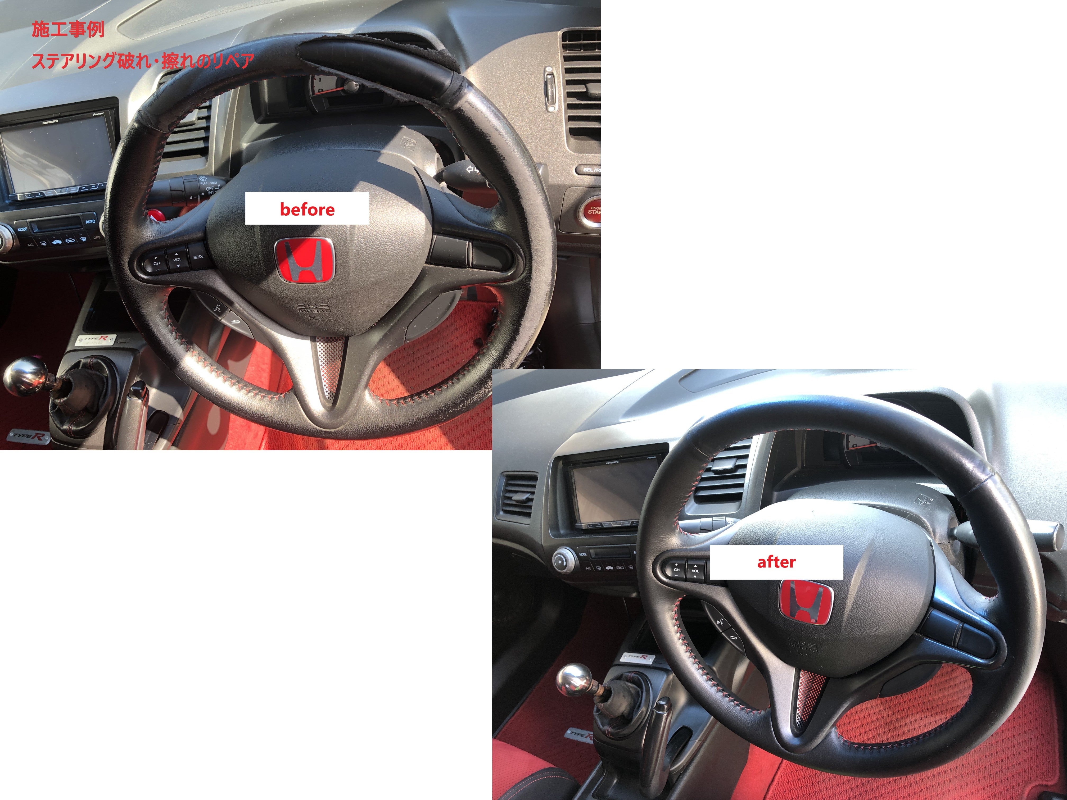 未塗装樹脂や内装まで“車の美”をトータルでサポート の写真