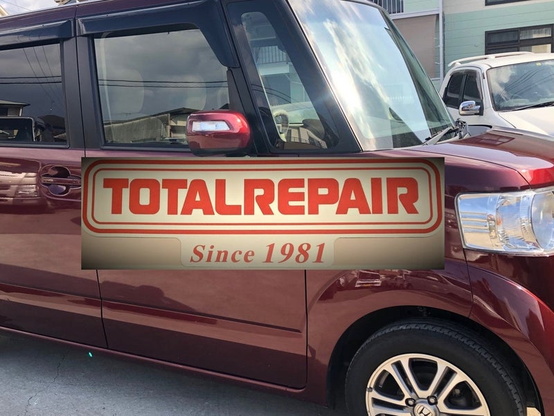 トータルリペア You&Iの画像